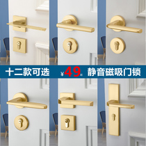  Golden door lock Indoor household door lock Magnetic mute wooden door lock Bedroom door handle brushed gold split door lock