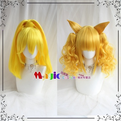 Awesome cosplay clearance wigs