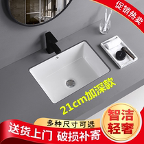  Japan Miyana washbasin Super-size large-capacity deepened under-counter basin Ceramic washbasin embedded single basin