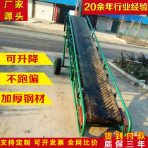 Mobile conveyor electric lifting conveyor belt small belt grain loading 10 m power roller corn cob