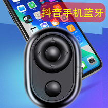 Multifunctional mobile phone Bluetooth remote control Android Apple universal likes photo shoot video artifact short video