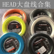  HYDE HEAD TENNIS line HAWK TOUGH LARGE DISC line SONIC POLYESTER HARD LINE ROTARY CONTROL LYNX