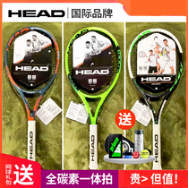 HEAD Hyde all carbon fiber one shot male and female college students beginner single set tennis racket