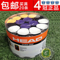 HEAD HYDE badminton tennis racket sweat-absorbing tape sticky hand glue Matte glossy grip leather 10 free 2