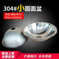 Under the table basin 304 stainless steel small round RV light iron kindergarten wash basin Embedded tea bar basin