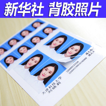 1 inch 2 inch adhesive photo custom with engraved line adhesive photo photo Xinhua News Agency graduation certificate photo customization