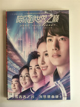 Accompany you to the top of the world 7 * DVD 1-35 Episode full boxed Mandarin Chinese characters Wang Yibo Wang Zixuan
