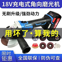 Dongcheng rechargeable angle grinder Lithium electric angle grinder DCSM02-100E rechargeable hand mill Cutting and polishing Dongcheng