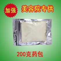Korean Jingan slimming Chinese medicine bag 200 grams thin weight loss pack hot pack slimming penny plus hot pack Ni Liang