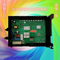 Suitable for Siemens washing machine XQG90-WM12P1C81W WM10P2C01 drum computer board motherboard power supply
