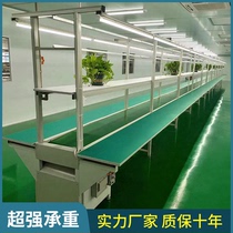  Assembly line Conveyor belt Automatic production drawing line Logistics line Drive belt workbench belt Conveyor Belt