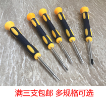 3 fine rods small cross I type screwdriver 2MM flat head opener 1 5 change cone PH00 Plum batch 2 5 fleece