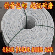Xiaohe rope binding rope Wear-resistant wide flat belt rope thickened truck brake rope Tight rope special binding belt nylon