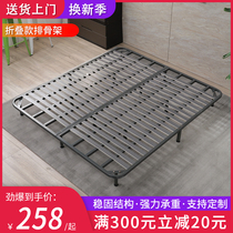 Folding bed shelf ribs frame thickened bed plate support frame 1 8 meters keel frame 1 5 meters double bed skeleton customization
