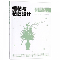  Illustrations and Art Design CPC Forestry 9787503897047