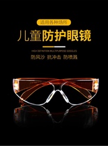 Far use 2014s childrens goggles anti-splash laboratory protective glasses dust-proof sand-proof toy anti-shock