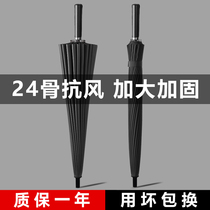 Mens 24 Bone Umbrella Large double straight shank Anti-wind rainstorm special large umbrella long to customize straight bar long handle logo
