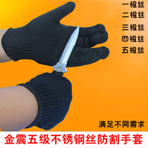 Jinzhen anti-cut gloves self-defense tactical gloves anti-knife gloves anti-knife gloves stainless steel wire gloves anti-riot