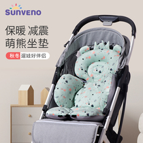 Sanmei baby stroller cushion autumn and winter baby cart Cushion cotton cushion four seasons universal car cushion foldable