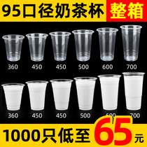 95 caliber milk tea cup with lid disposable plastic cup commercial 500ml transparent cold drink juice Soybean Milk Cup