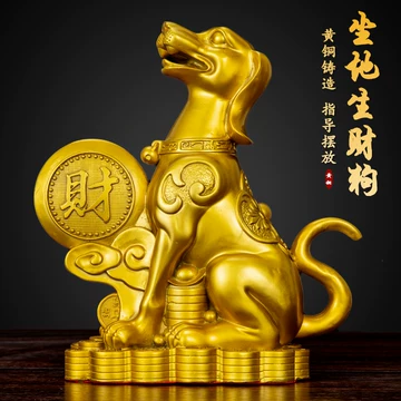 铜制狗摆件-铜制狗摆件促销价格、铜制狗摆件品牌- 淘宝
