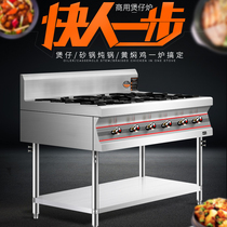 Stainless steel pot stove Commercial 3468 multi-eye gas liquefied gas 3468 multi-head casserole porridge gas stove
