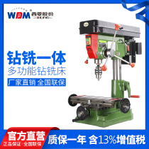 Xiling bench drilling and milling machine multifunctional household small turret table high precision all copper motor ZX7016