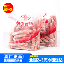 Sheng Nongmei Kitchen Jin Dao Sausage 38g Taiwan Hotdog Grill Convenience Restaurant Fried Rice Pure Meat Sausage 65