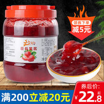 Super happy strawberry jam 2kg Commercial mango puree Blueberry passion fruit fruit Shaved ice smoothie milk tea shop special