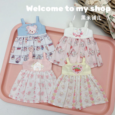taobao agent [Cute cartoon camisole skirt] BJD6 short girl heart summer skirt 30 cm baby wearing a bear rabbit