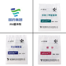 PH buffer reagent Calibration solution Powder PH4 01 6 86 9 18 Acidity meter Standard buffer bagged Chinese medicine