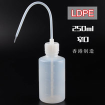 ASONE Imported Narrow Mouth Plastic Flushing Bottle RGP Hard OK Mirror Contact Lens Cleaning Bottle Pouring Bottle 250ml