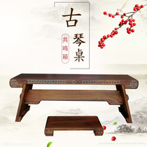 Guqin table stool Low portable solid wood detachable Zen Chinese antique resonance box Guqin table Chinese calligraphy