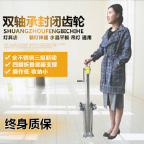 Install lights install lights artifact lifting bracket stainless steel bearing four-legged folding base three-stage linkage thickening