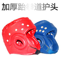 Adult childrens face protection boxing helmet Sanda head protection Monkey face fighting Taekwondo brain protection headgear Chin protection
