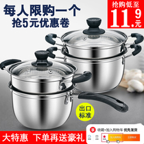 Stainless steel milk pot baby soup pot thickened small steamer compound bottom non-stick milk small pot noodle pot induction cooker pot