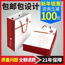 Corporate advertising handbags paper bags custom gift bags custom printed logo high-end clothing shopping paper bags