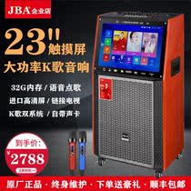 jba audio outdoor square dance audio with display large screen Bluetooth K song audio high power lever audio 15