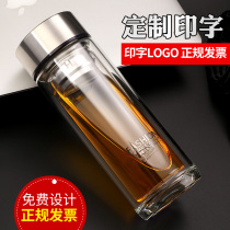  Jiahui double-layer glass custom logo cup custom glass cup printing custom logo advertising cup gift