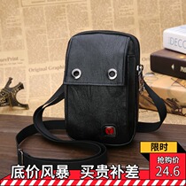 Running bag mens mobile phone bag wearing belt multifunctional shoulder bag leather texture practical wear-resistant shoulder bag casual hanging bag