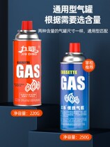 Cassette furnace gas tank magnetic furnace outdoor butane liquefaction small gas tank gas gas gas cylinder for hotel use