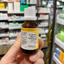 Swedish ACO vitamin D baby vitamin D3 drops baby can drink after 15 days to promote calcium absorption import