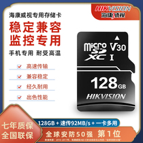  Hikvision Surveillance Camera Tachograph Camera 32 64 128 256G Memory Card HS-TF-D1