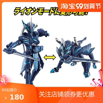 Spot Bandai Knot Knights Holy Blade Hand Model RKF Kame Rider Blades Lion War