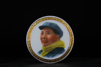 During the Cultural Revolution. Chairman Maos casual color porcelain stamp bag Old Fidelity genuine commemorative badge collection