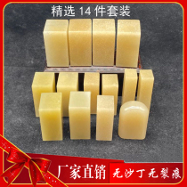 Selection of 14 pieces of suit seal stone Liaoning Dandong jelly stone practice gold stone seal engraving calligraphy and painting shoushan stone custom