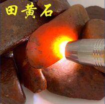 Tanhuang Stone original stone Lao stone seal seal seal engraving stone direct sales theory of good material son Anshan Qianshan yellow frozen stone