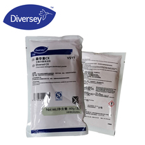 Beer machine beer pipe sterilizing agent cleaning powder disinfection powder cup washing agent cup washing granule 60g * 10 Taihuasu