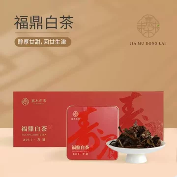 陳皮白茶 2017 Chenpi White Tea Premium Gift Box 2017年醉然香陈皮白茶6年