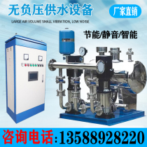 Southern non-negative pressure frequency conversion constant pressure secondary life pressurized Tower-free water supply equipment booster pump stainless steel multi-stage pump